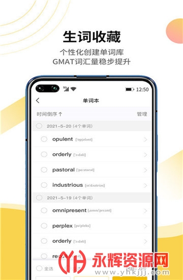 GMATټ