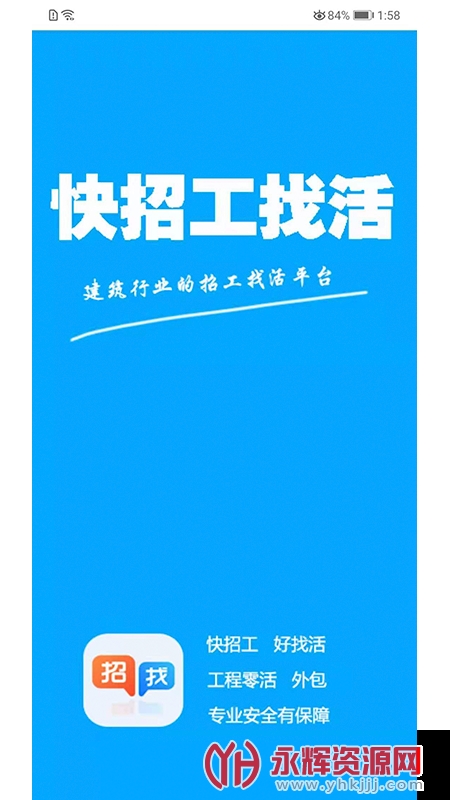 йһapp
