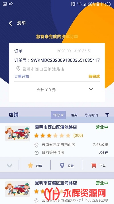 һŵapp