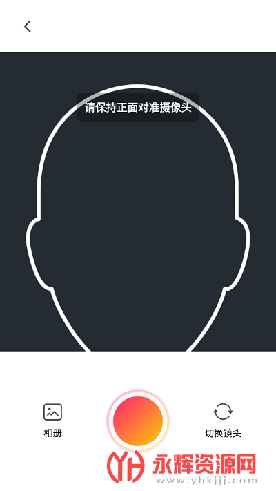 创意P图app 创意P图app