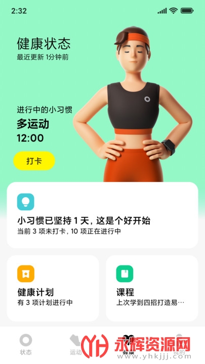 С�״���app�ٷ���