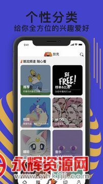 放克最新版 放克最新版