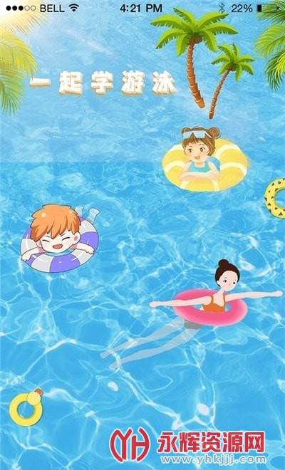Ӿѧapp