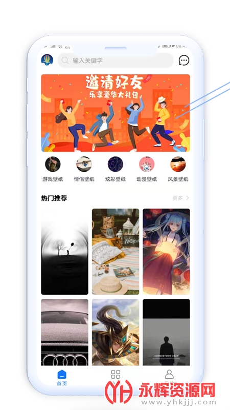 壁纸美化精灵app 壁纸美化精灵app
