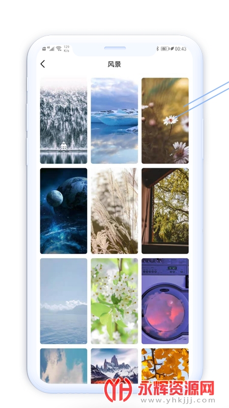 壁纸美化精灵app 壁纸美化精灵app