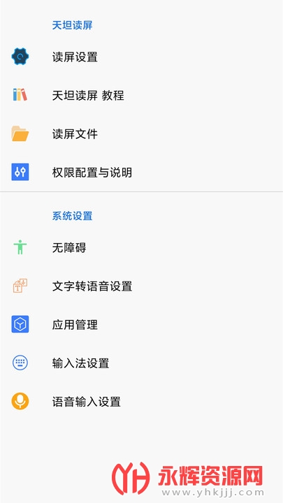 ��̹����app��׿��