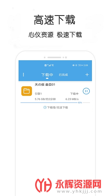 万种网盘搜索app 万种网盘搜索app