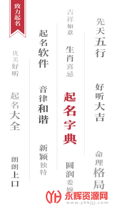 ��������ȡ��app