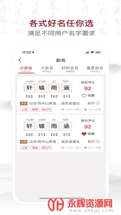 ��������ȡ��app