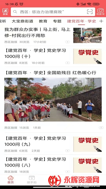 ������app