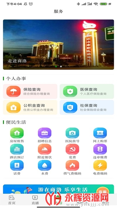 app