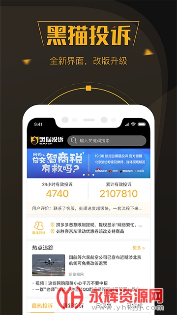 ��èͶ��ƽ̨��Ѱ�