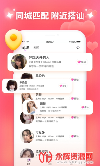 ͬ�Ǹ�����app