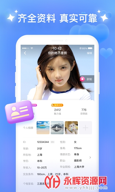 ͬ�Ǹ�����app