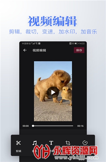 若风去水印app安卓版 若风去水印app安卓版