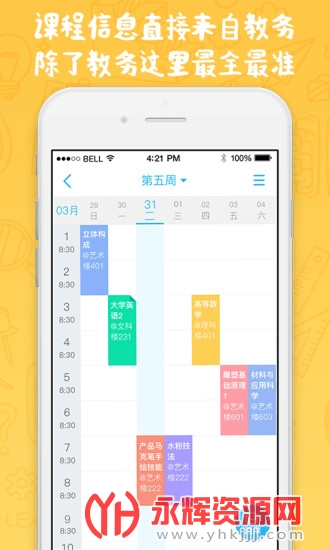 ȱapp