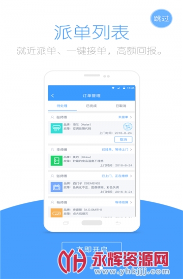 ̷APP°׿