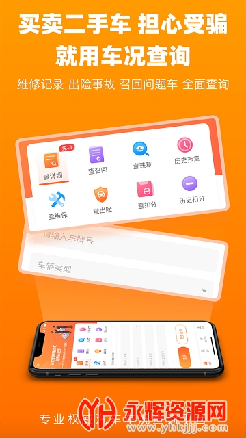 ������ѯרҵƽ̨