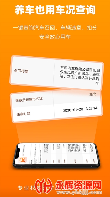 ������ѯרҵƽ̨