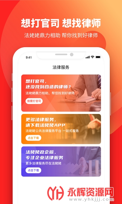 ȫշӮֽapp