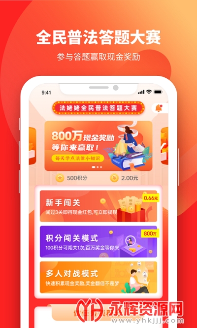 ȫշӮֽapp