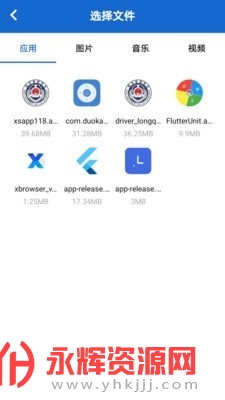 蓝云快传 蓝云快传