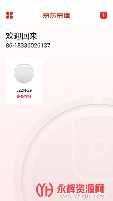 京东京造app 京东京造app