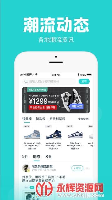 AI潮流秒杀神器 AI潮流秒杀神器