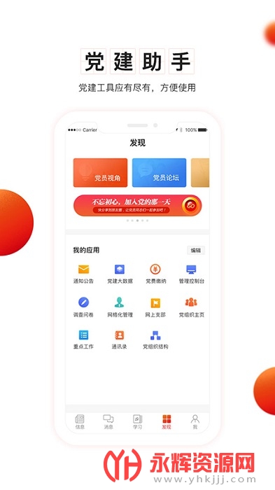 ֱapp