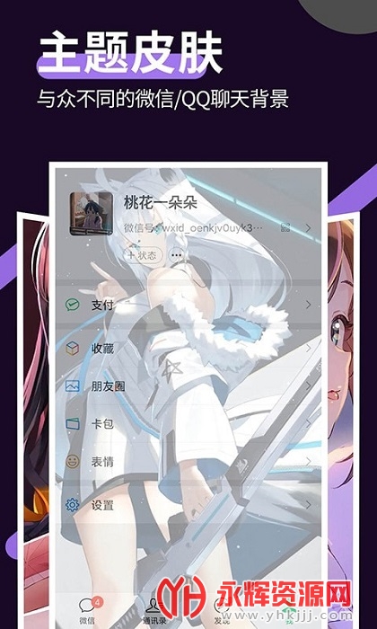 星空透明壁纸 星空透明壁纸