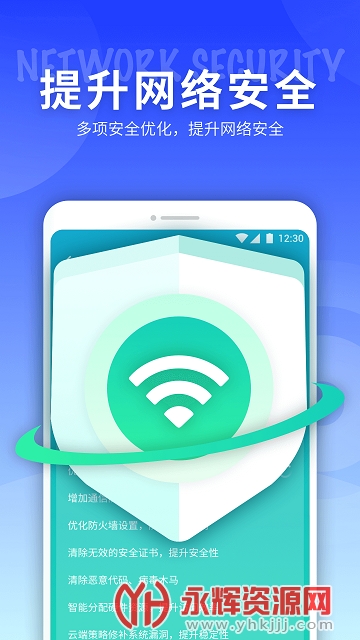 5g网络精灵最新版 5g网络精灵最新版