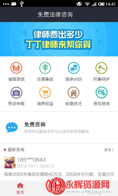 诉讼费计算器2021完整版 诉讼费计算器2021完整版