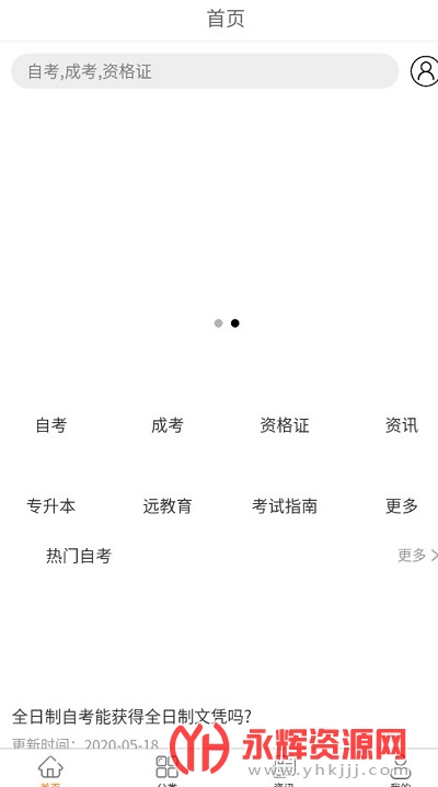 ţԿapp