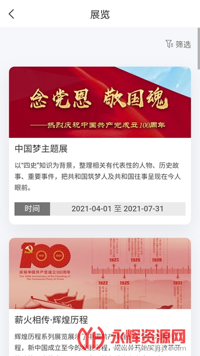 app