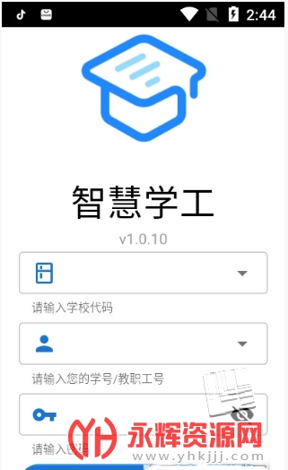 �����ǻ�ѧ��app