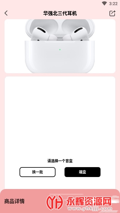 猫盒大玩家(开盲盒) 猫盒大玩家(开盲盒)