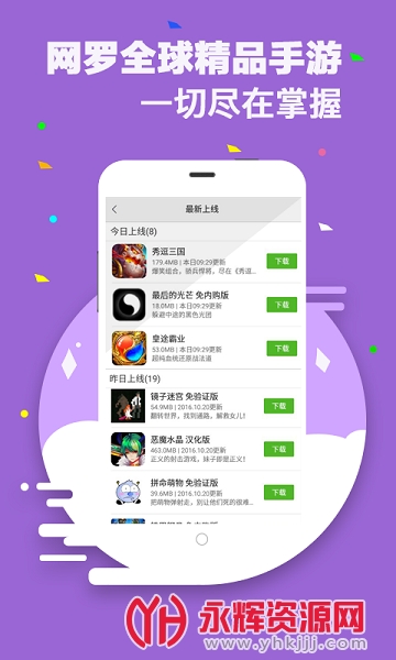 GG大玩家无限积分版 GG大玩家无限积分版