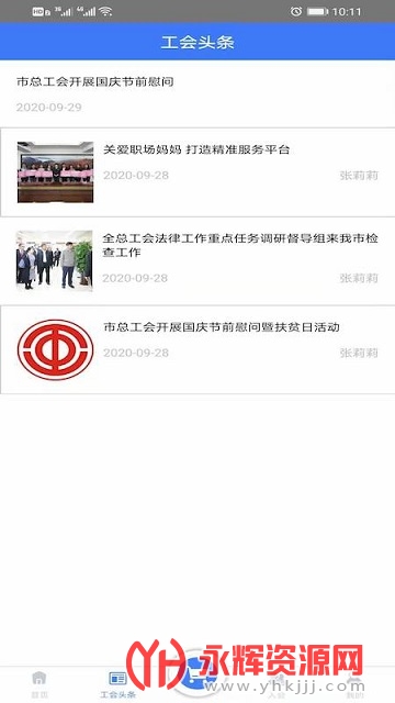 �����ǻ۹��ᴳ�ش����