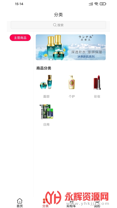 嘿哟客app 嘿哟客app