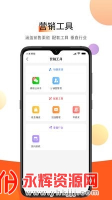 东走西走微店 东走西走微店