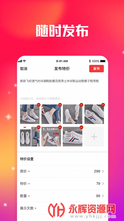 ЬԴapp