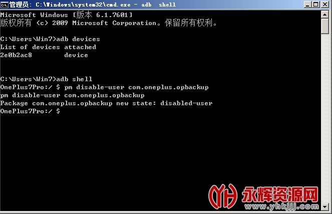 一加7屏蔽更新模块 一加7屏蔽更新模块