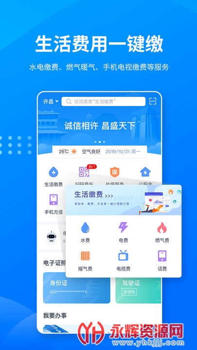 i��������ͨ