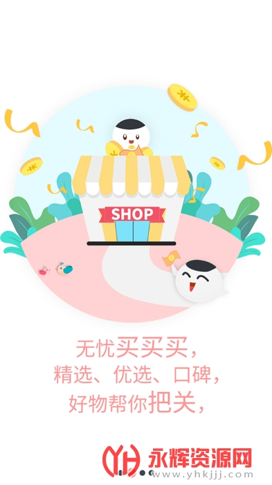 米球app 米球app