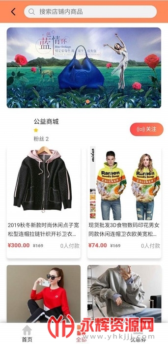 吉品播商app 吉品播商app