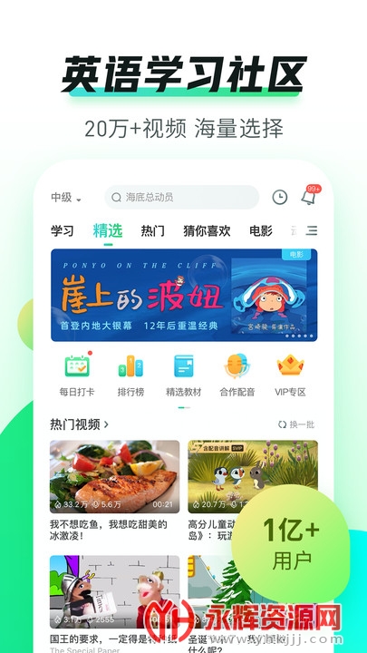 Ӣ��Ȥ����