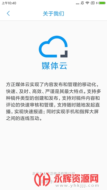 ����ý��������