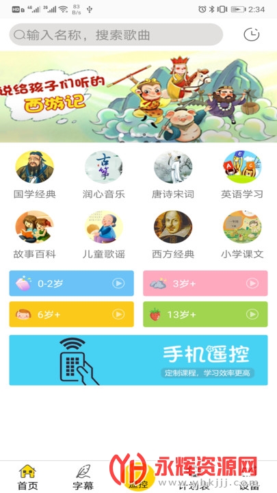 ѧapp