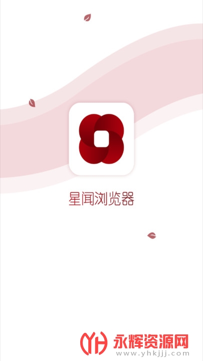 星闻浏览器app最新版 星闻浏览器app最新版