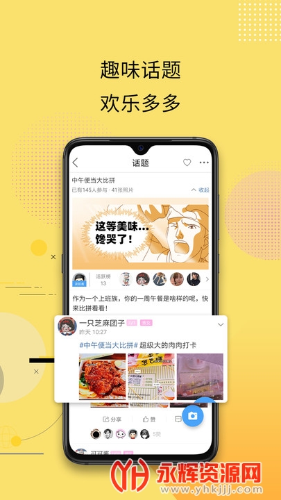 最苏州直聘app 最苏州直聘app